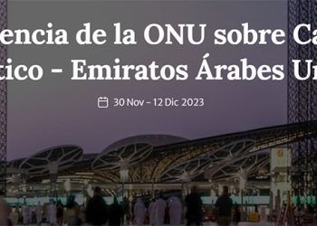 COP28. Foto: Naciones Unidas.